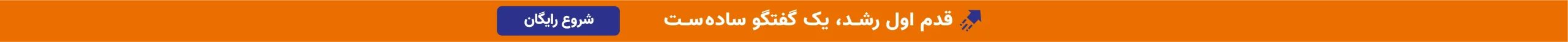 Banner 01 business growth fin 03 scaled